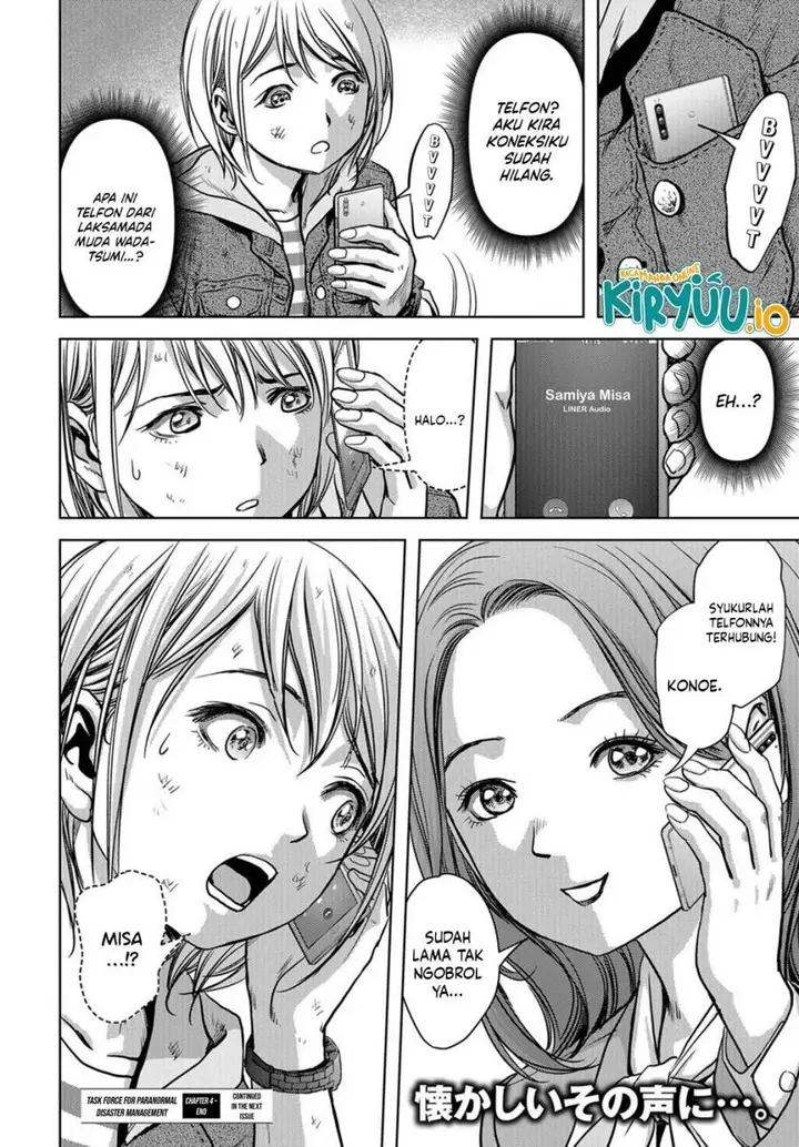 image-komik-task-force-for-paranormal-disaster-management-chapter-4-56/57