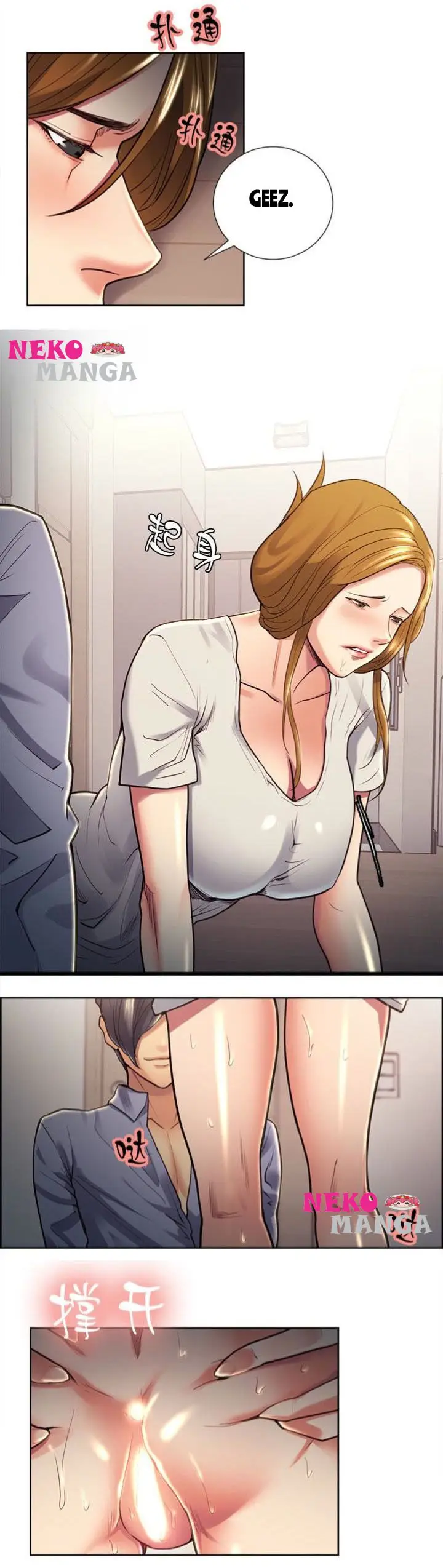 image-komik-taste-of-forbidden-fruit-chapter-25-9/19