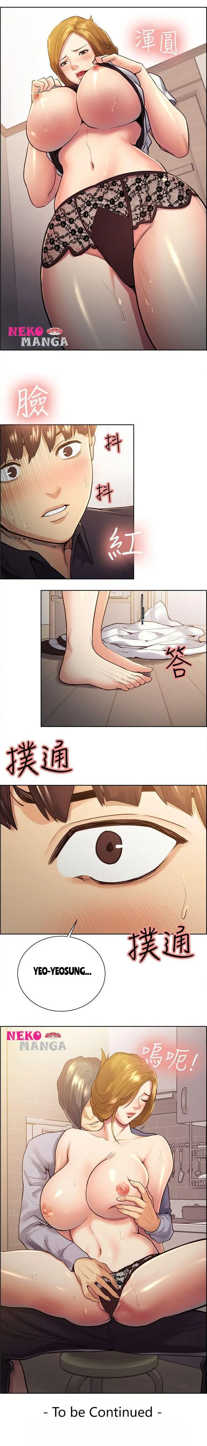 image-komik-taste-of-forbidden-fruit-chapter-26-12/15