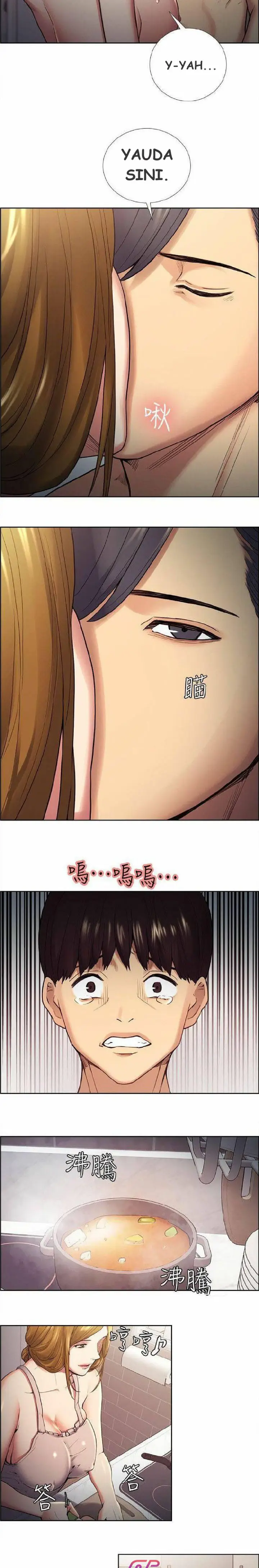 image-komik-taste-of-forbidden-fruit-chapter-39-16/26