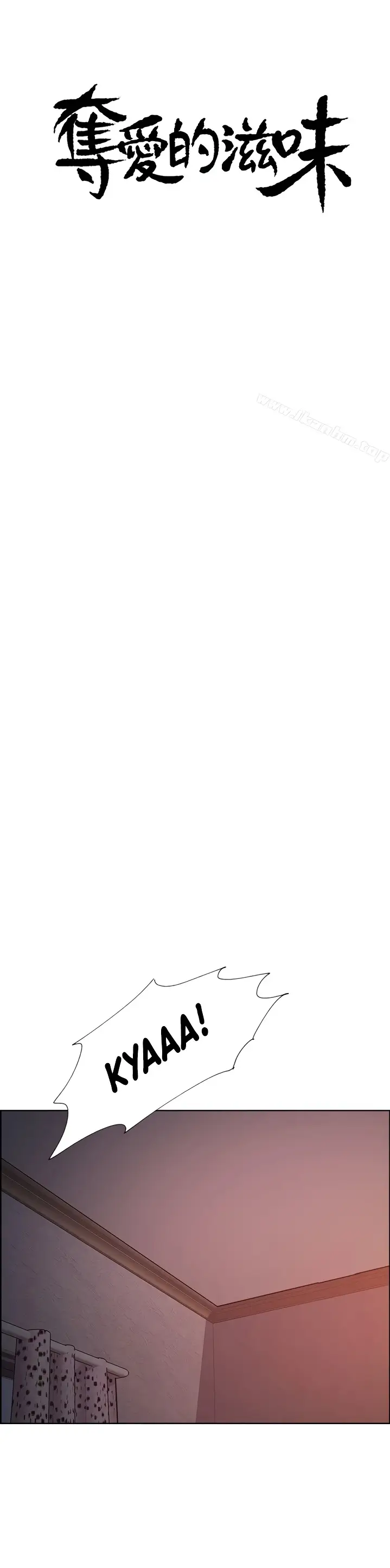 image-komik-taste-of-forbidden-fruit-chapter-43-4/30