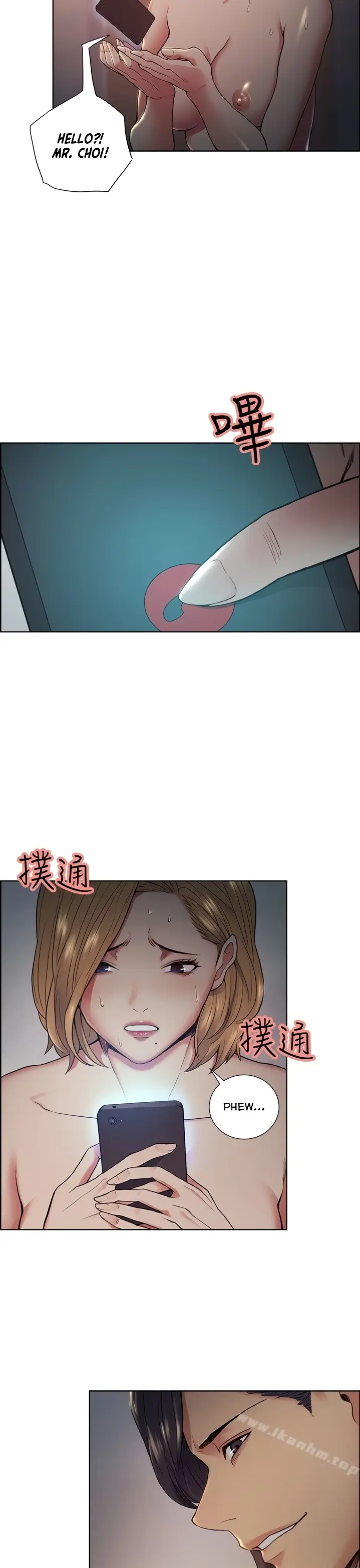 image-komik-taste-of-forbidden-fruit-chapter-43-16/30