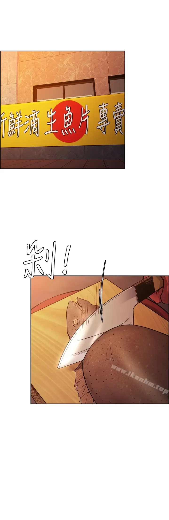 image-komik-taste-of-forbidden-fruit-chapter-44-5/40