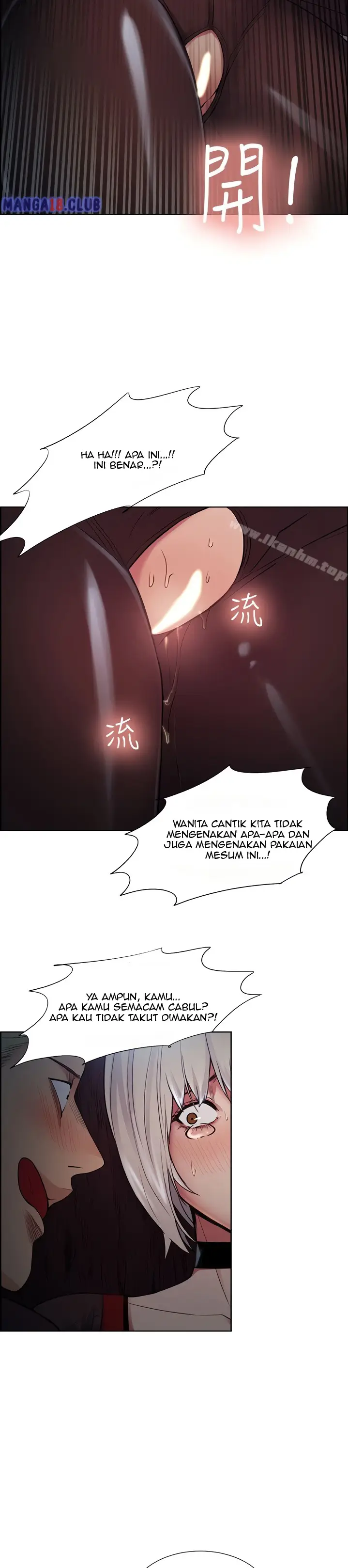 image-komik-taste-of-forbidden-fruit-chapter-44-34/40