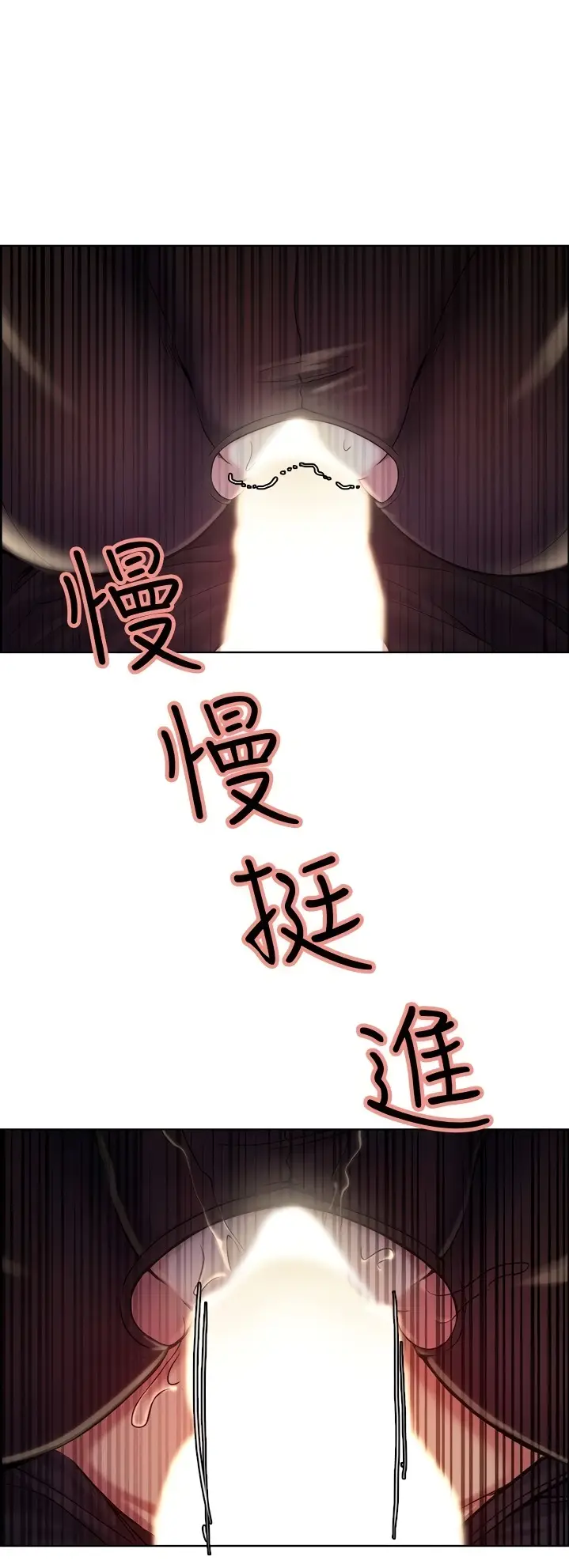 image-komik-taste-of-forbidden-fruit-chapter-45-10/29