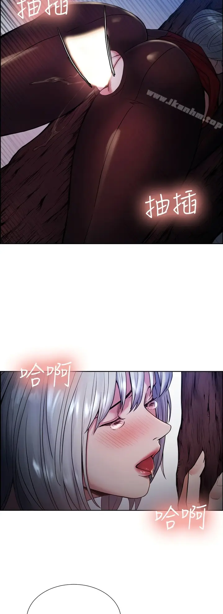 image-komik-taste-of-forbidden-fruit-chapter-45-13/29