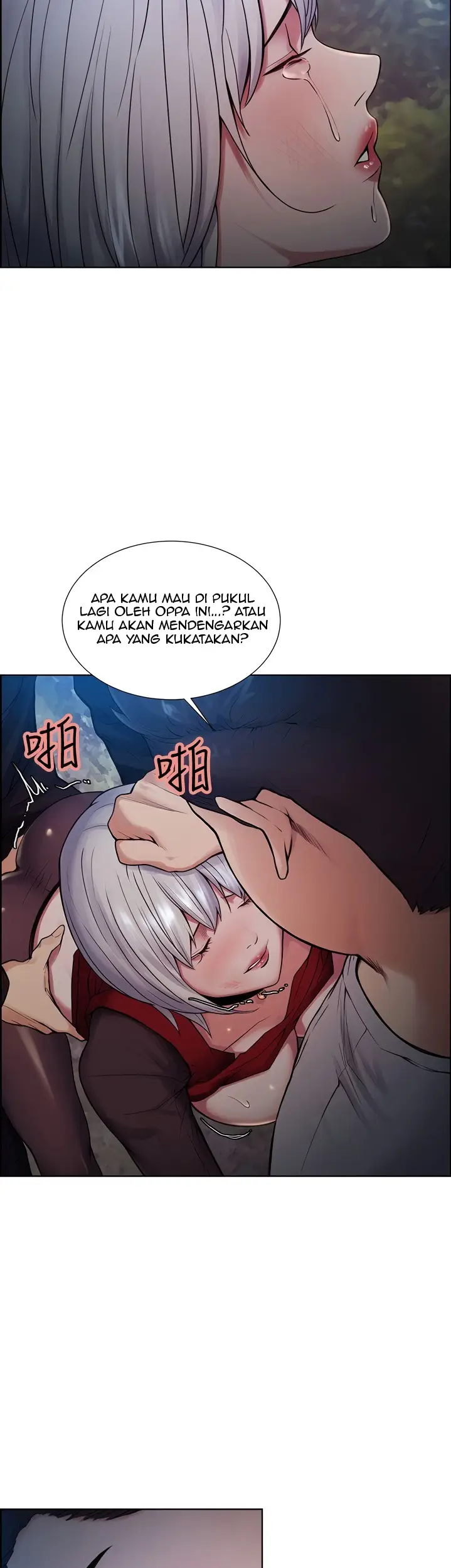 image-komik-taste-of-forbidden-fruit-chapter-45-23/29