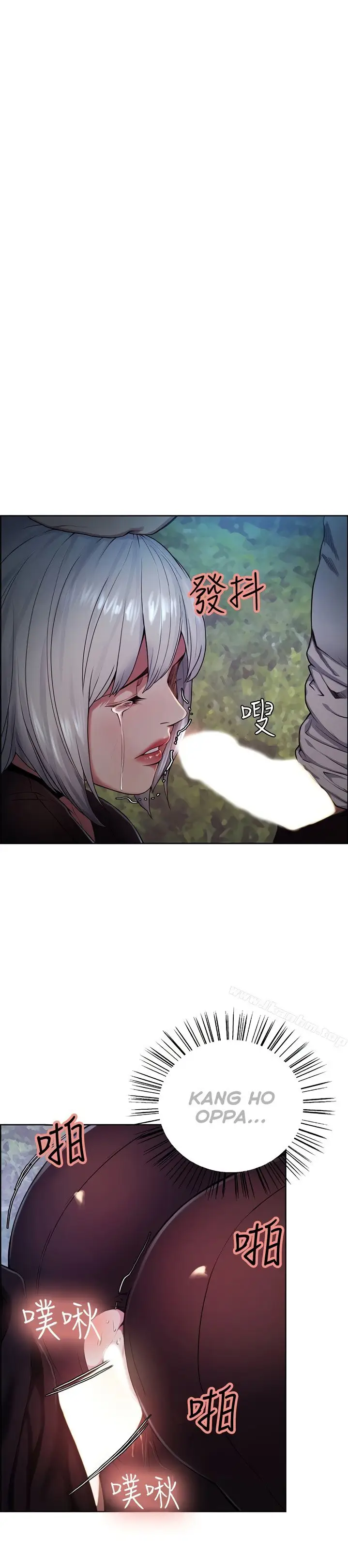 image-komik-taste-of-forbidden-fruit-chapter-46-0/40