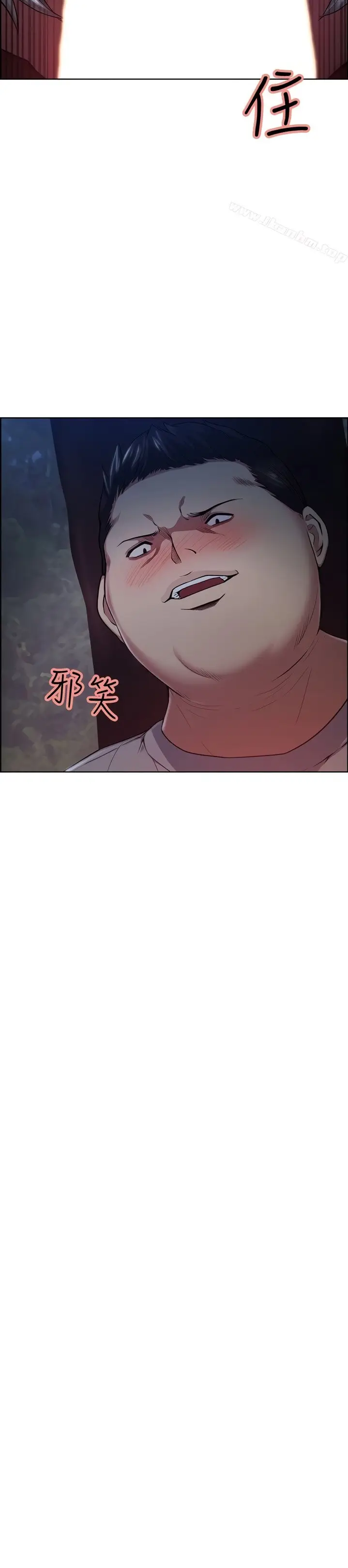 image-komik-taste-of-forbidden-fruit-chapter-46-3/40