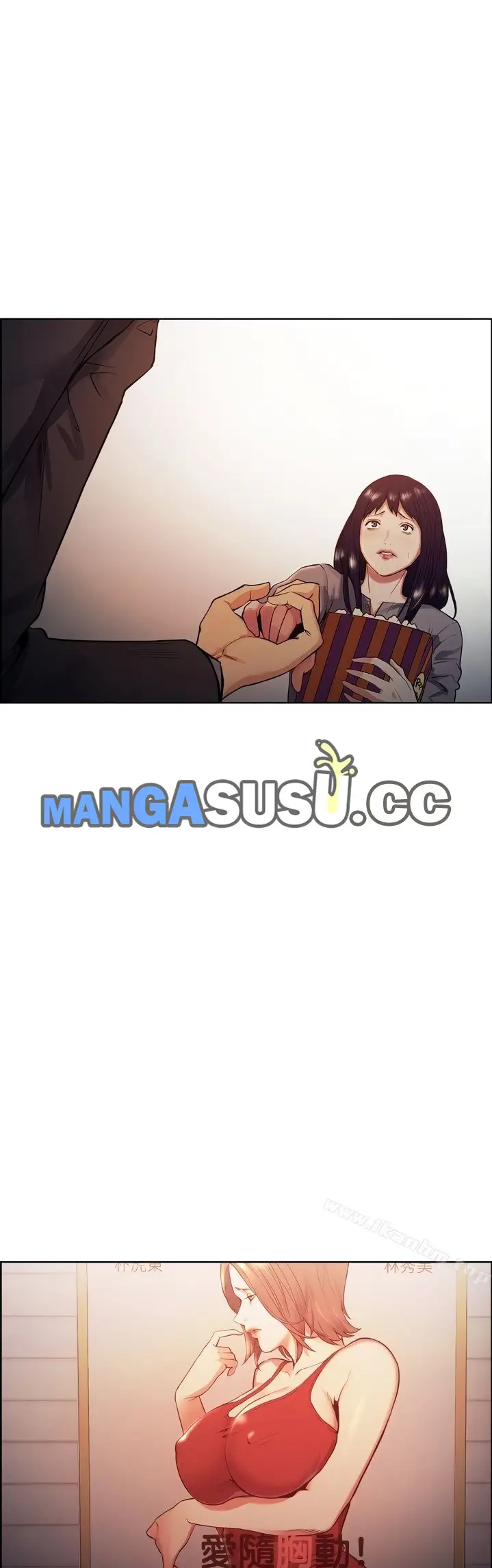 image-komik-taste-of-forbidden-fruit-chapter-46-15/40