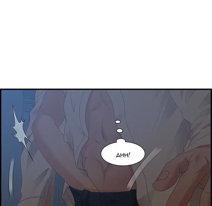 image-komik-tasty-chat-0km-chapter-26-119/127