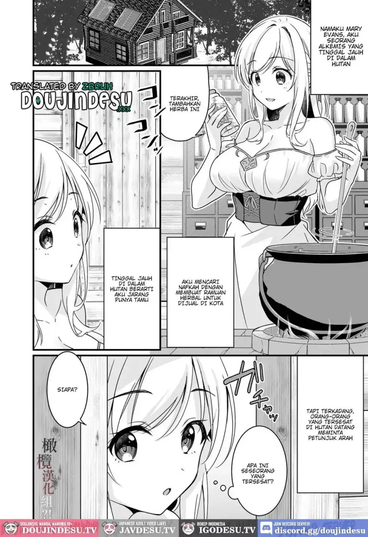 image-komik-tasuketa-kishi-no-ongaeshi-wa-kozukuri-chapter-01-end-1/44