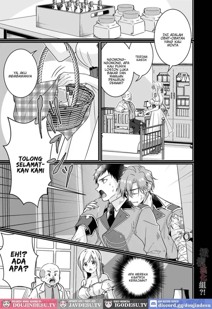 image-komik-tasuketa-kishi-no-ongaeshi-wa-kozukuri-chapter-01-end-4/44