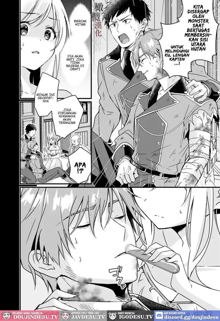 image-komik-tasuketa-kishi-no-ongaeshi-wa-kozukuri-chapter-01-end-5/44