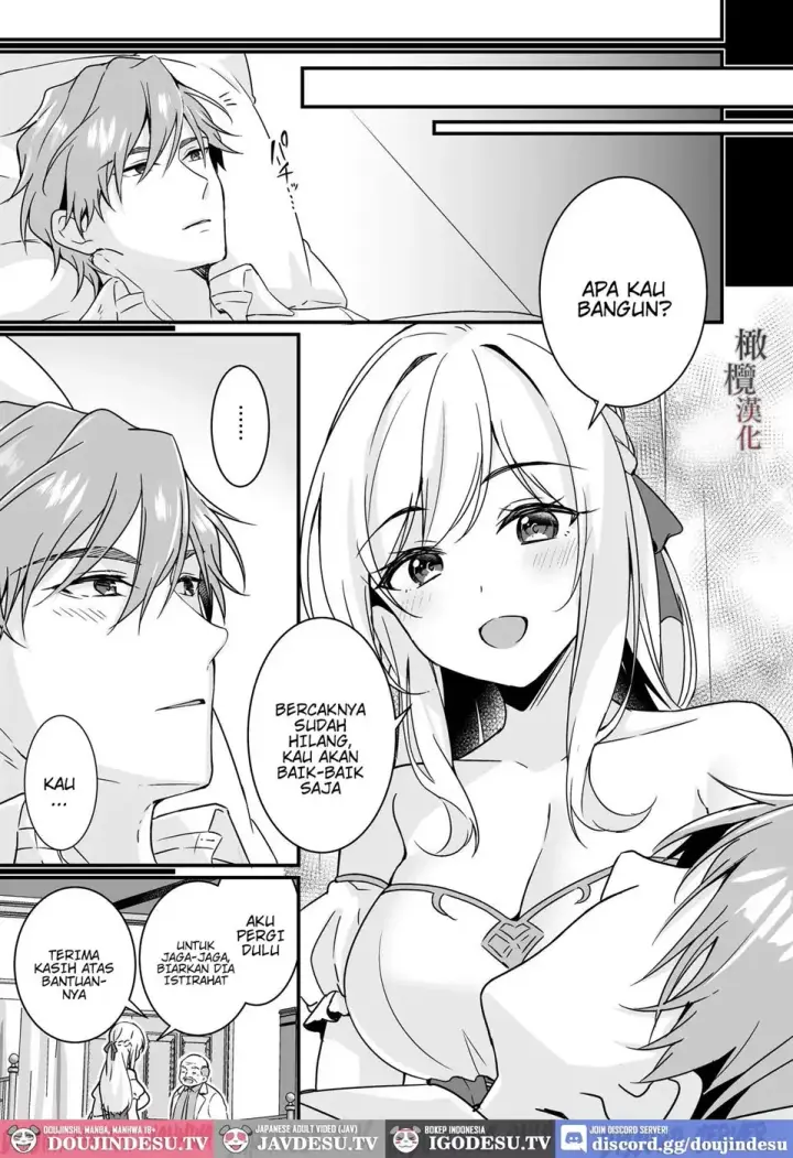 image-komik-tasuketa-kishi-no-ongaeshi-wa-kozukuri-chapter-01-end-6/44