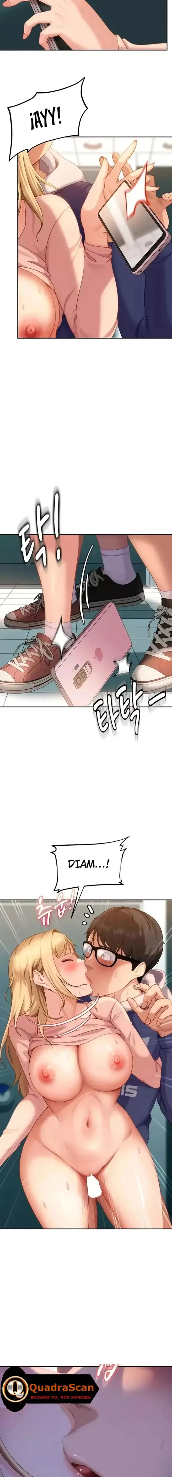 image-komik-tatapan-wanita-nakal-itu-menggodaku-chapter-11-9/23