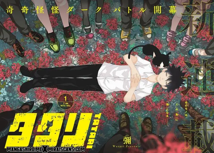 image-komik-tatari-chapter-1-2/46