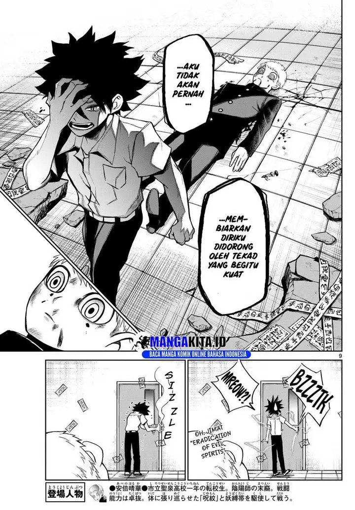 image-komik-tatari-chapter-10-9/20