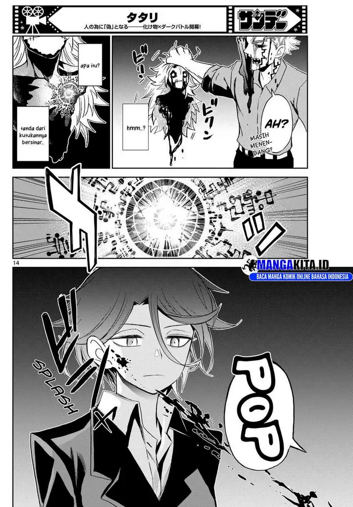 image-komik-tatari-chapter-12-14/19