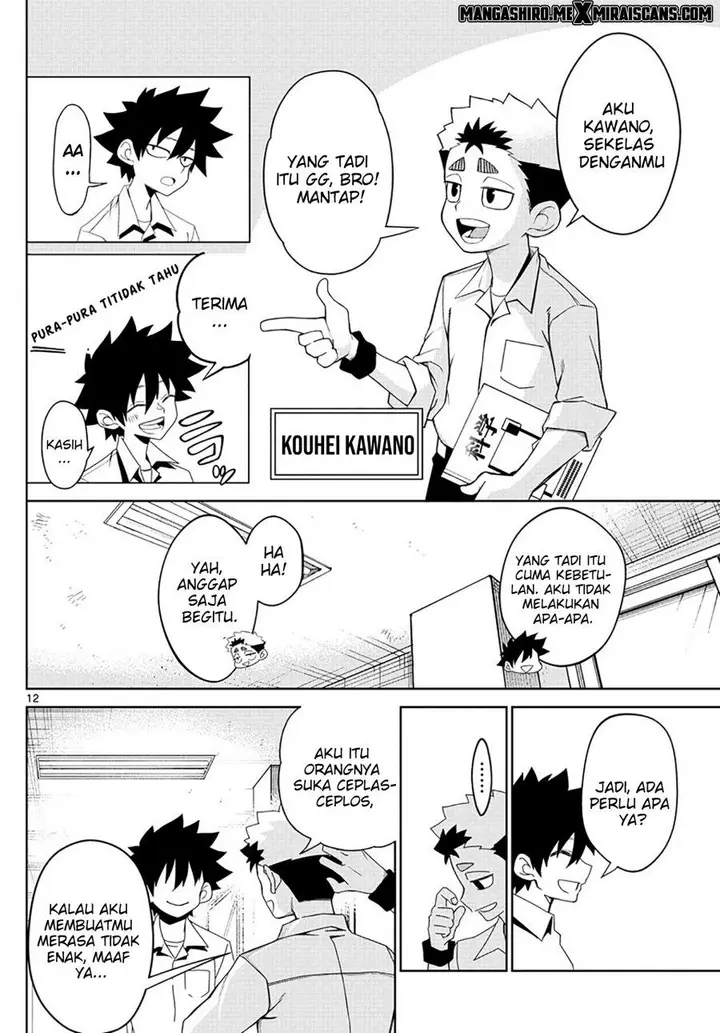 image-komik-tatari-chapter-2-12/47