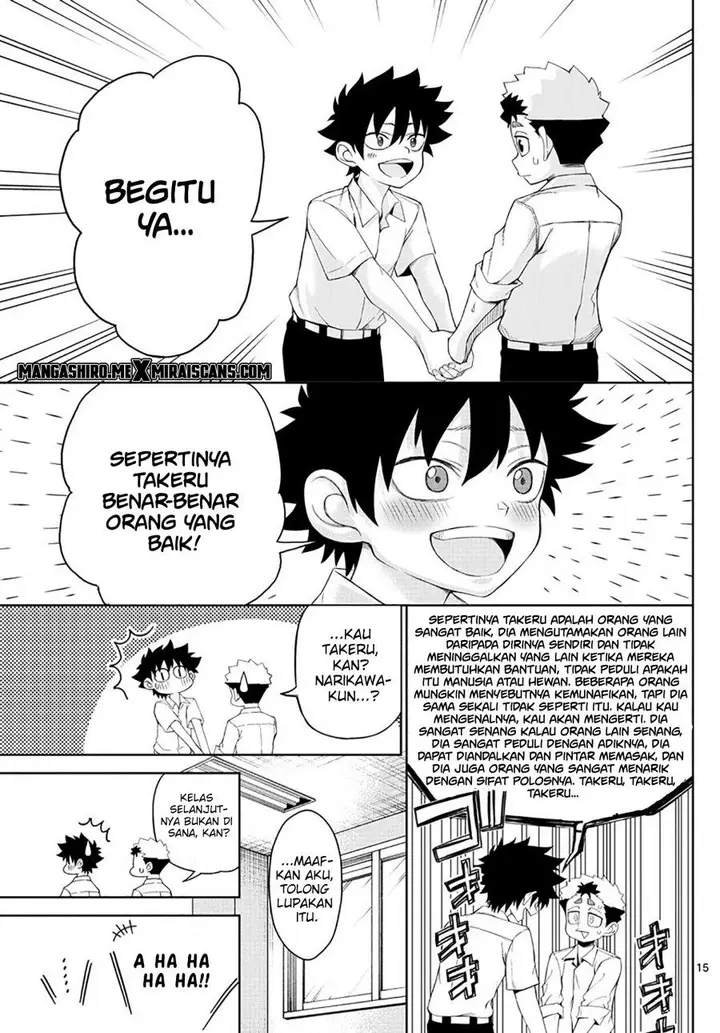 image-komik-tatari-chapter-2-15/47