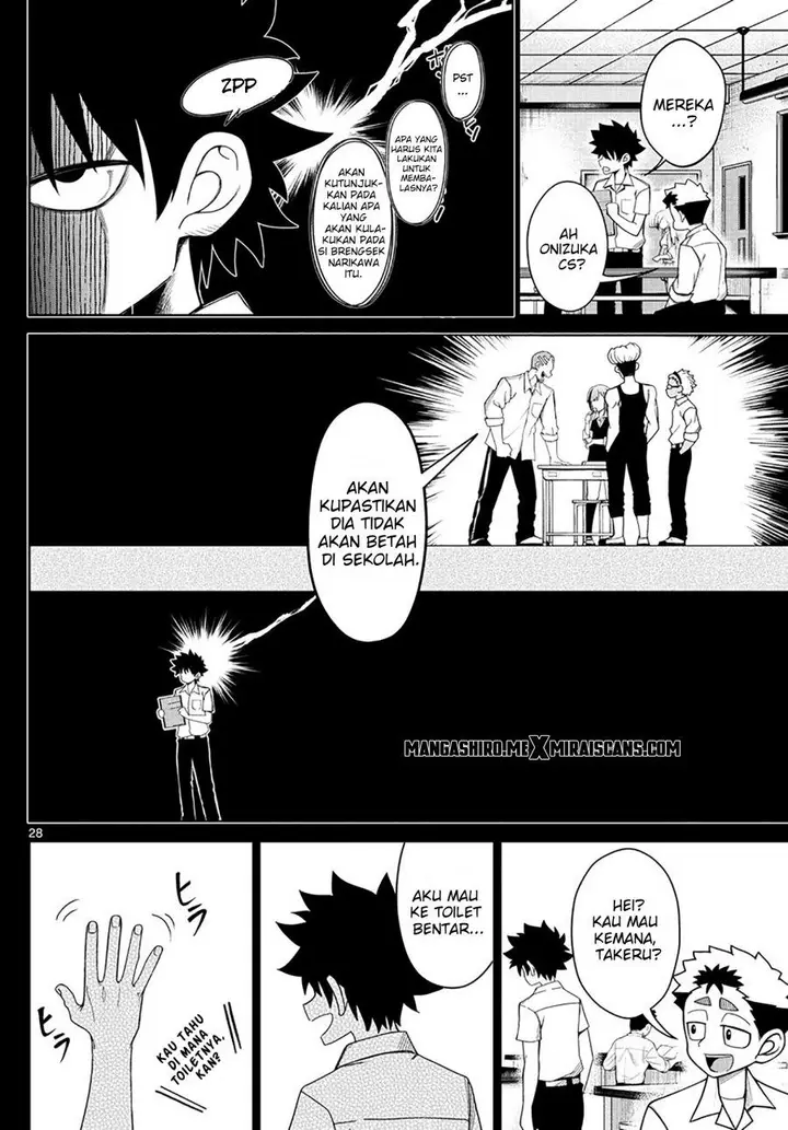 image-komik-tatari-chapter-2-28/47