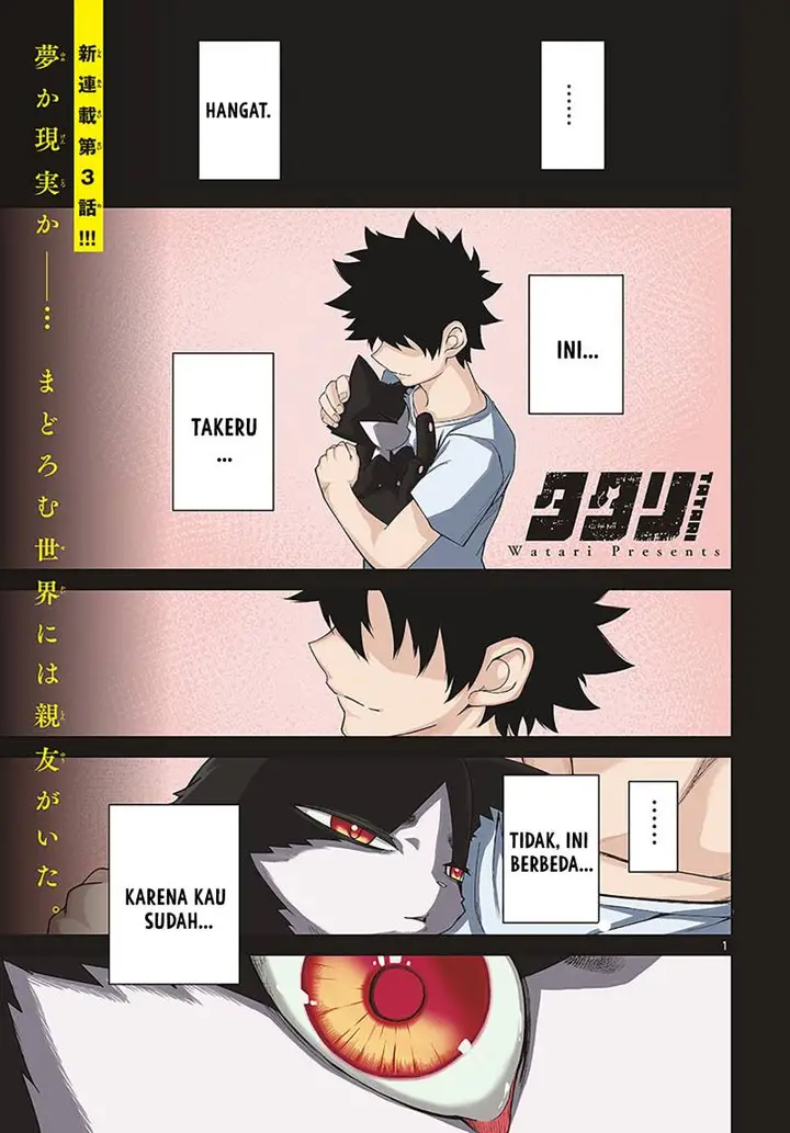 image-komik-tatari-chapter-3-1/26