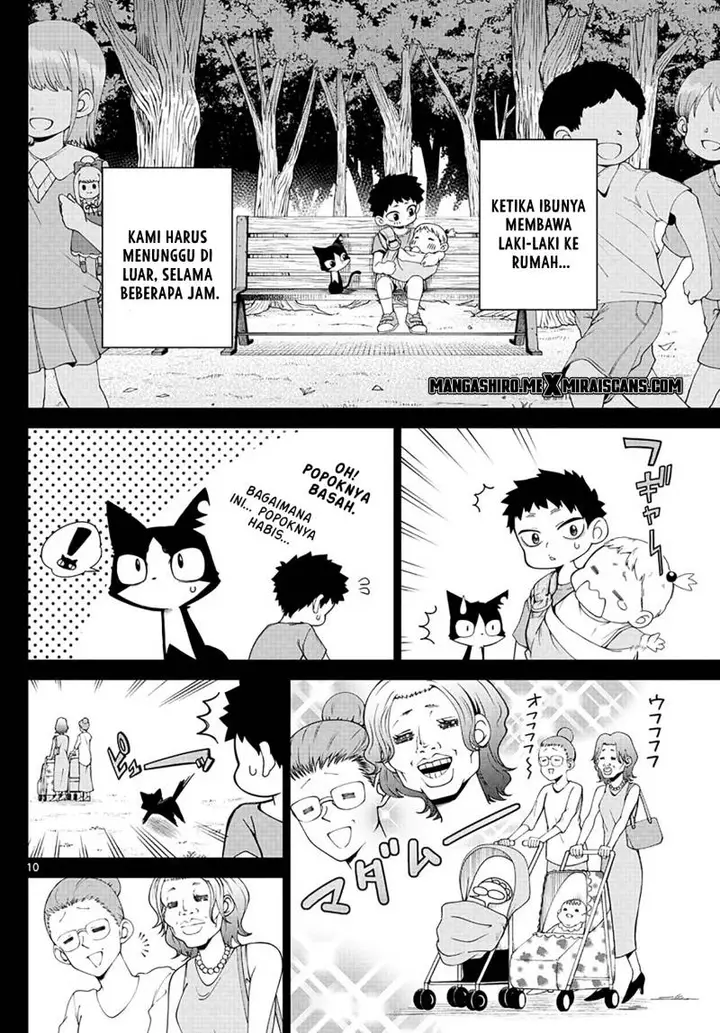 image-komik-tatari-chapter-3-11/26