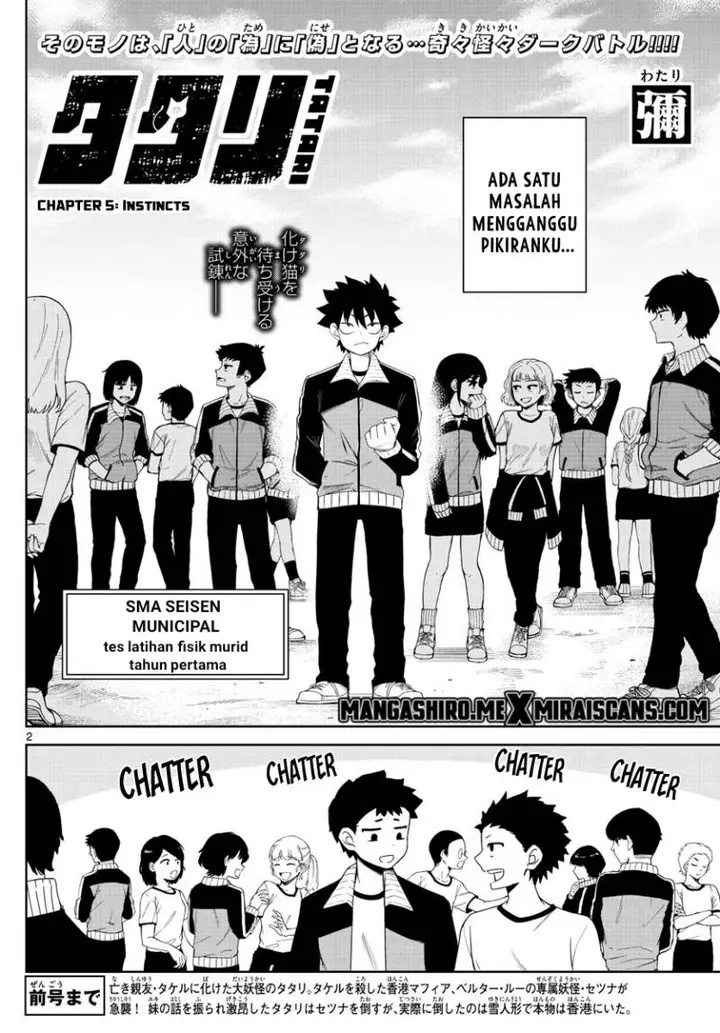 image-komik-tatari-chapter-5-2/21