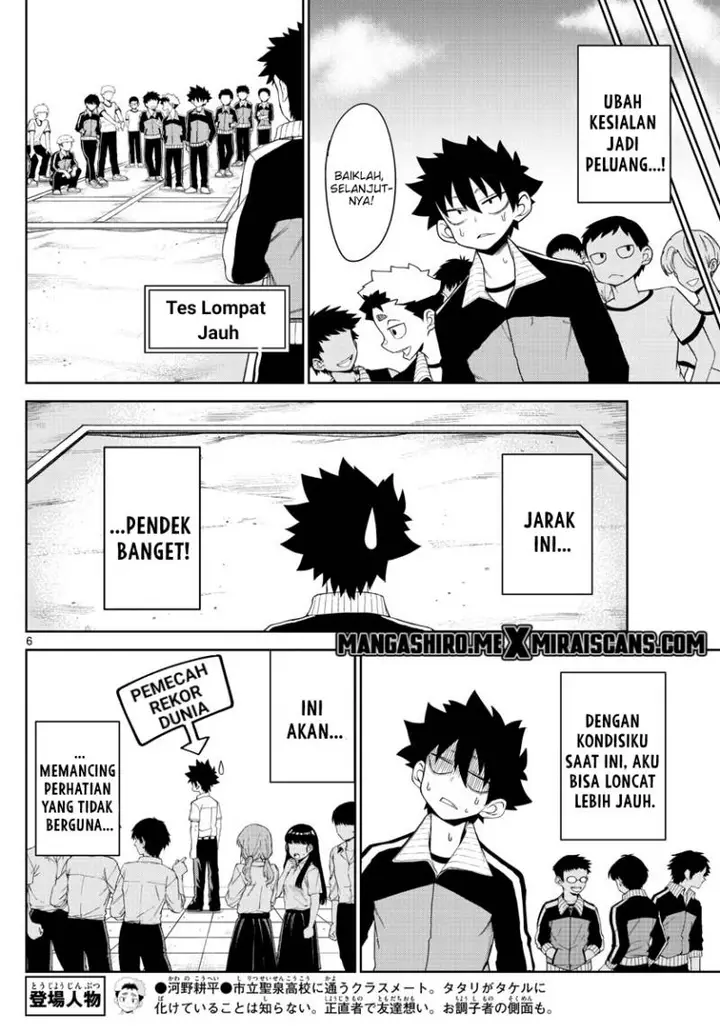 image-komik-tatari-chapter-5-7/21