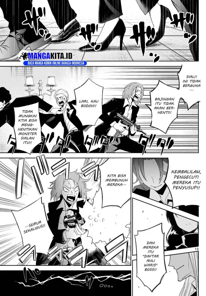 image-komik-tatari-chapter-6-12/20