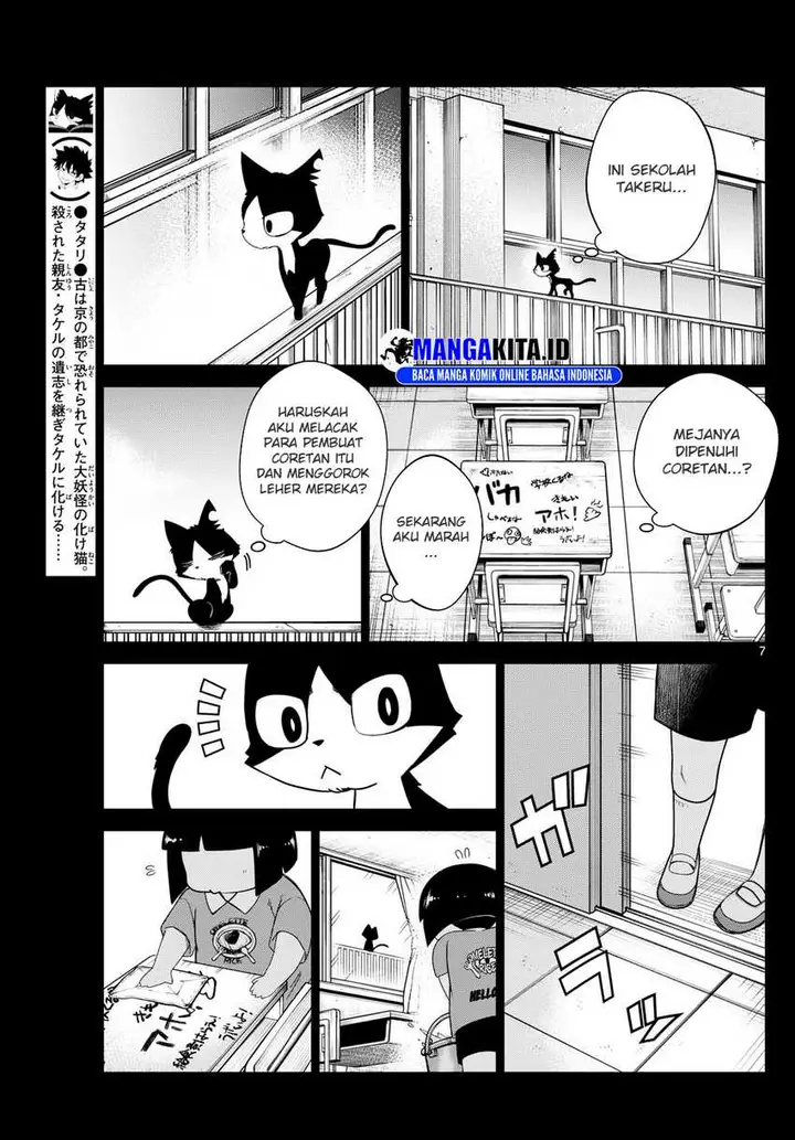 image-komik-tatari-chapter-7-6/17