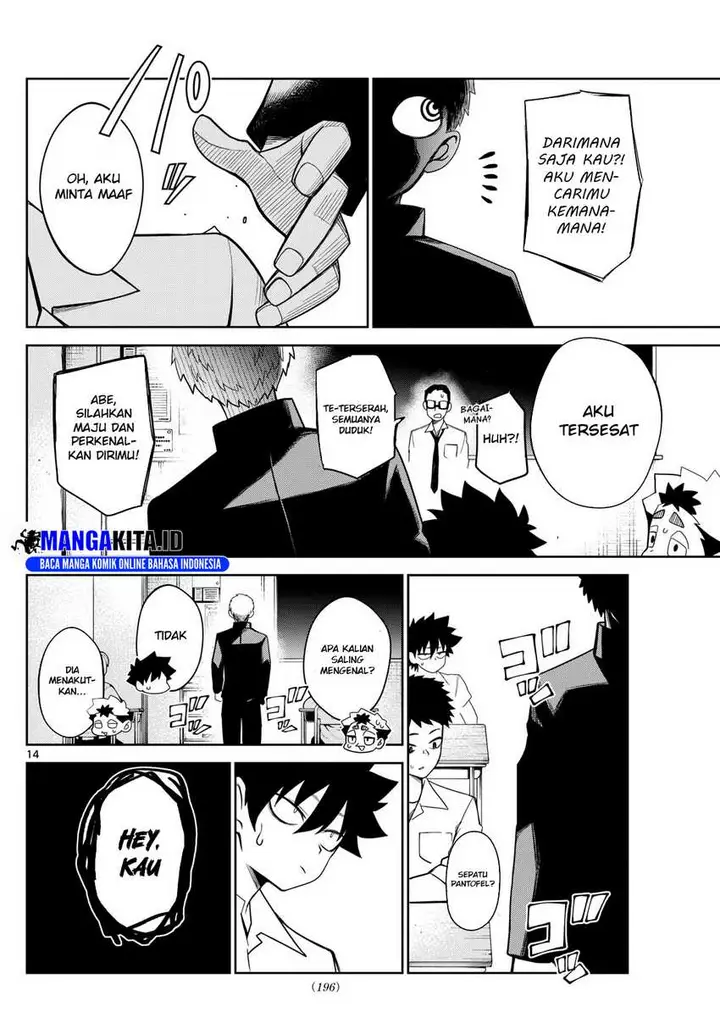 image-komik-tatari-chapter-7-13/17