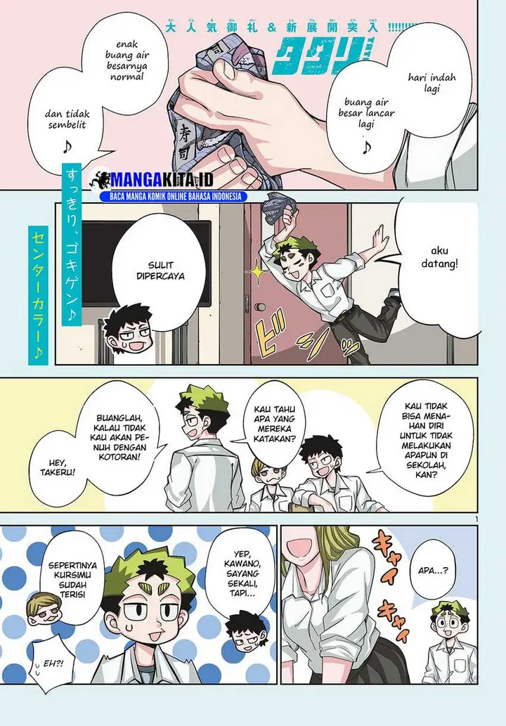 image-komik-tatari-chapter-8-1/20