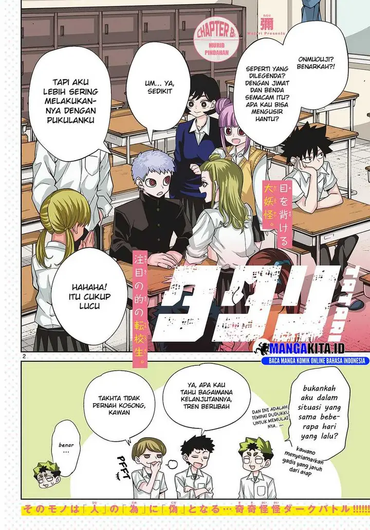 image-komik-tatari-chapter-8-2/20