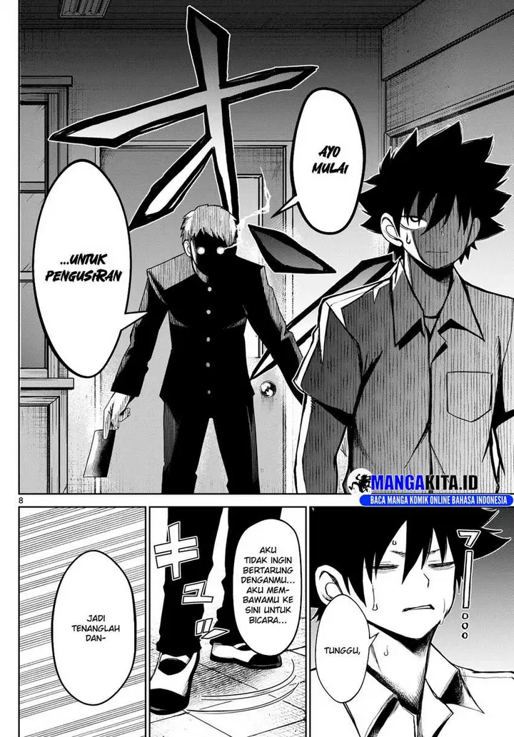 image-komik-tatari-chapter-8-8/20