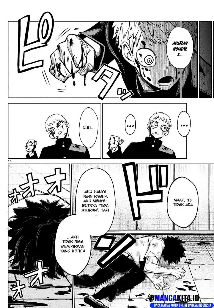 image-komik-tatari-chapter-8-14/20