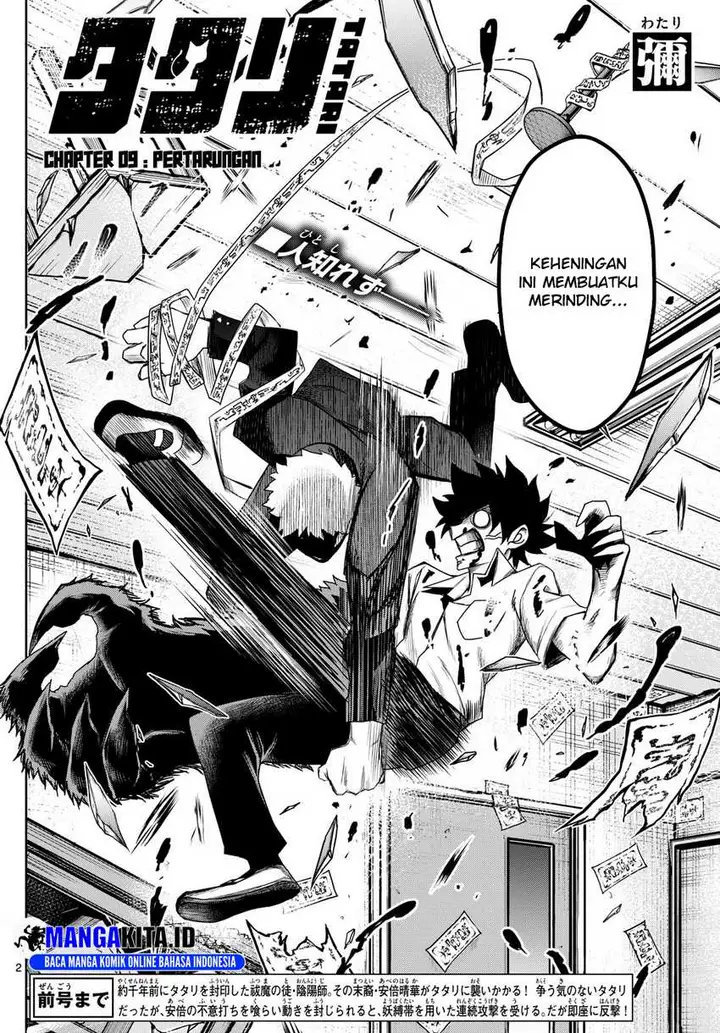 image-komik-tatari-chapter-9-2/19