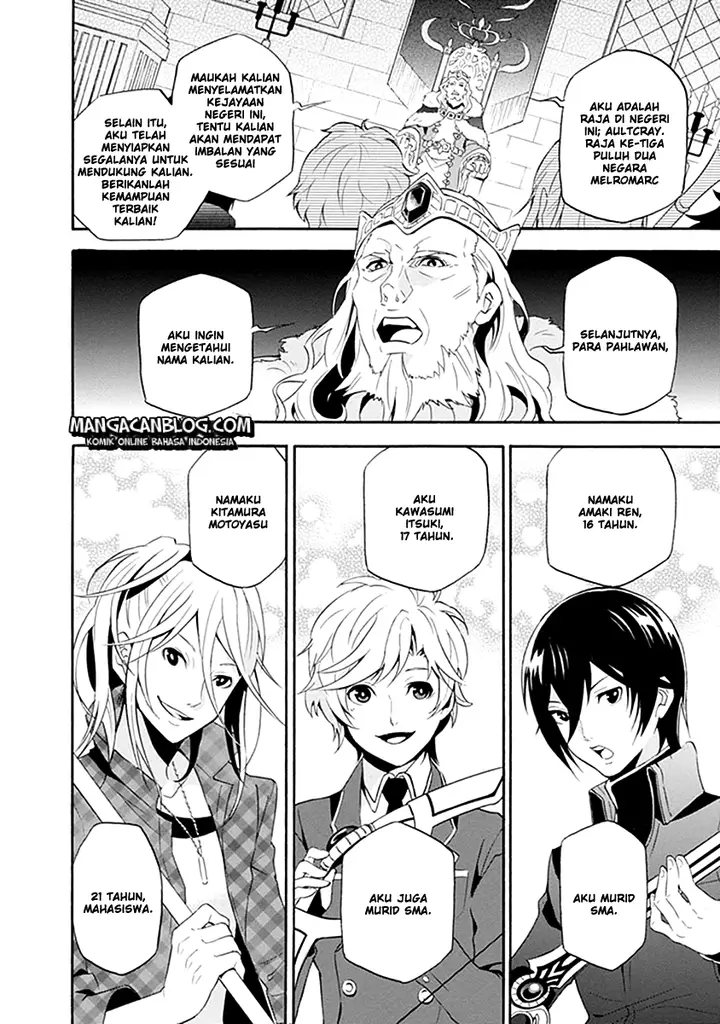 image-komik-tate-no-yuusha-no-nariagari-chapter-01-11/43
