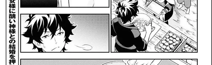 image-komik-tate-no-yuusha-no-nariagari-chapter-102-85/140