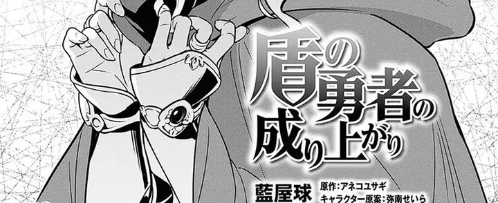 image-komik-tate-no-yuusha-no-nariagari-chapter-104-14/76