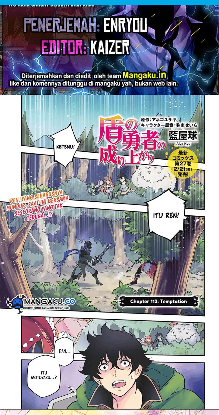 image-komik-tate-no-yuusha-no-nariagari-chapter-113-0/30