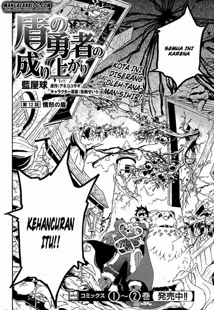 image-komik-tate-no-yuusha-no-nariagari-chapter-12-3/52