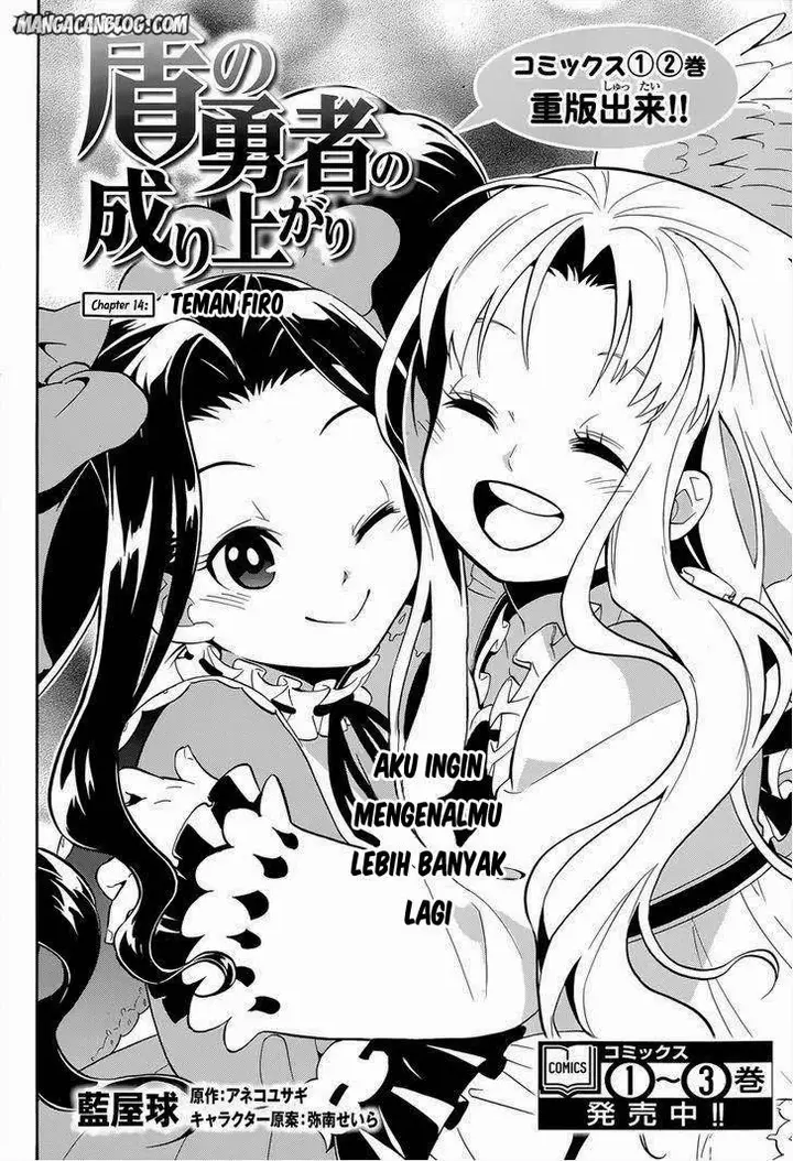 image-komik-tate-no-yuusha-no-nariagari-chapter-14-2/42