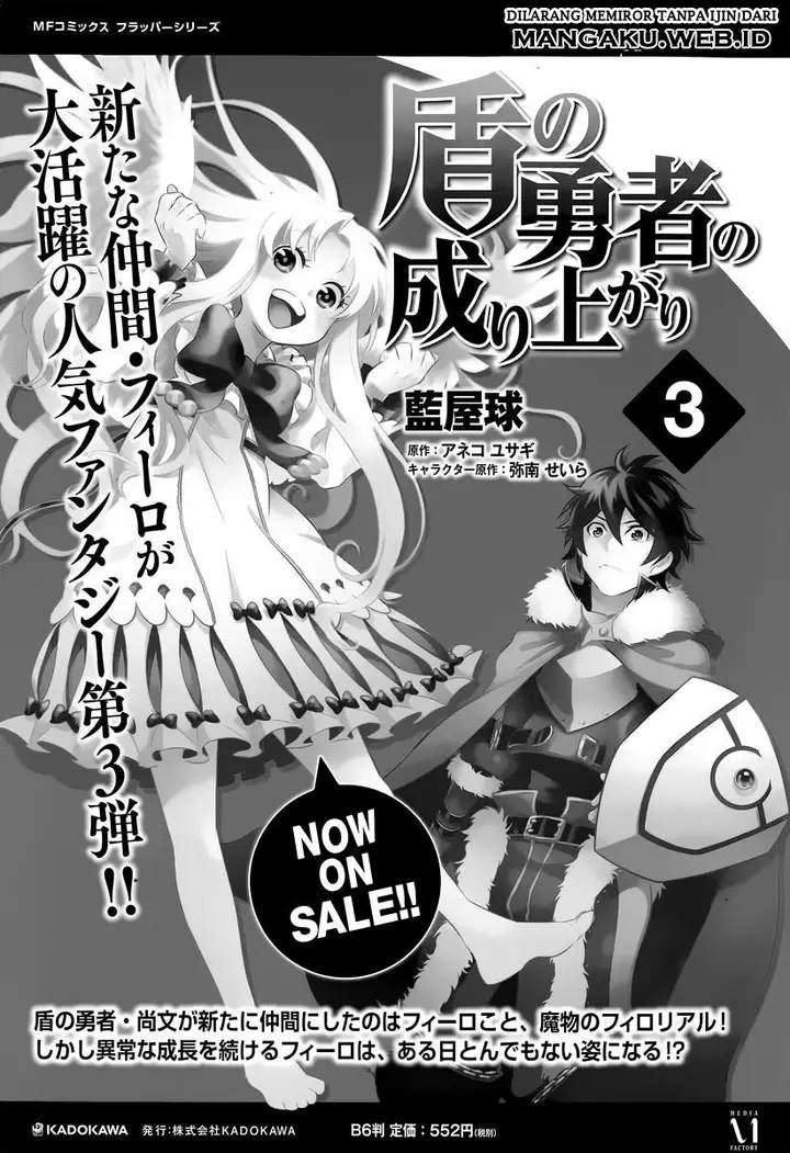 image-komik-tate-no-yuusha-no-nariagari-chapter-15-0/41