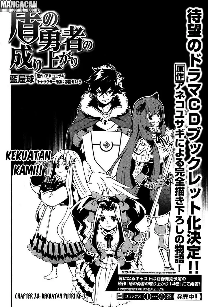 image-komik-tate-no-yuusha-no-nariagari-chapter-20-4/42