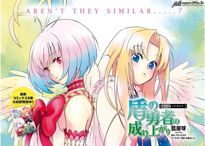 image-komik-tate-no-yuusha-no-nariagari-chapter-25-2/34