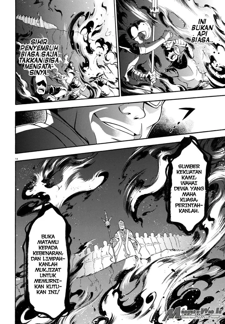image-komik-tate-no-yuusha-no-nariagari-chapter-29-17/29