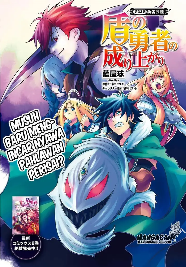 image-komik-tate-no-yuusha-no-nariagari-chapter-33-2/34