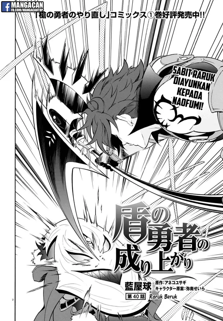 image-komik-tate-no-yuusha-no-nariagari-chapter-40-1/38